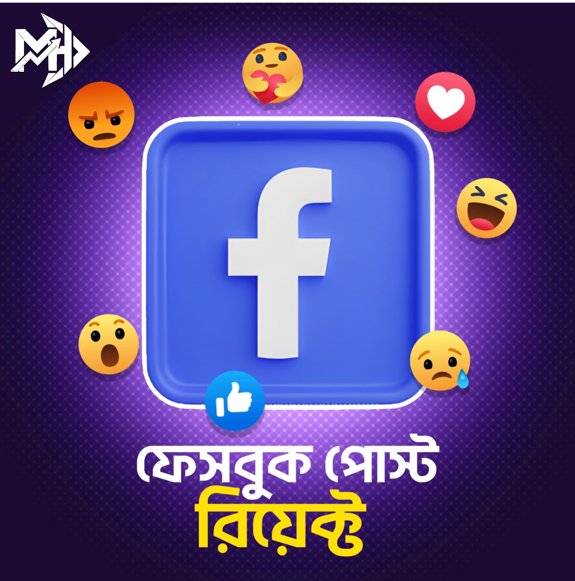 Facebook React